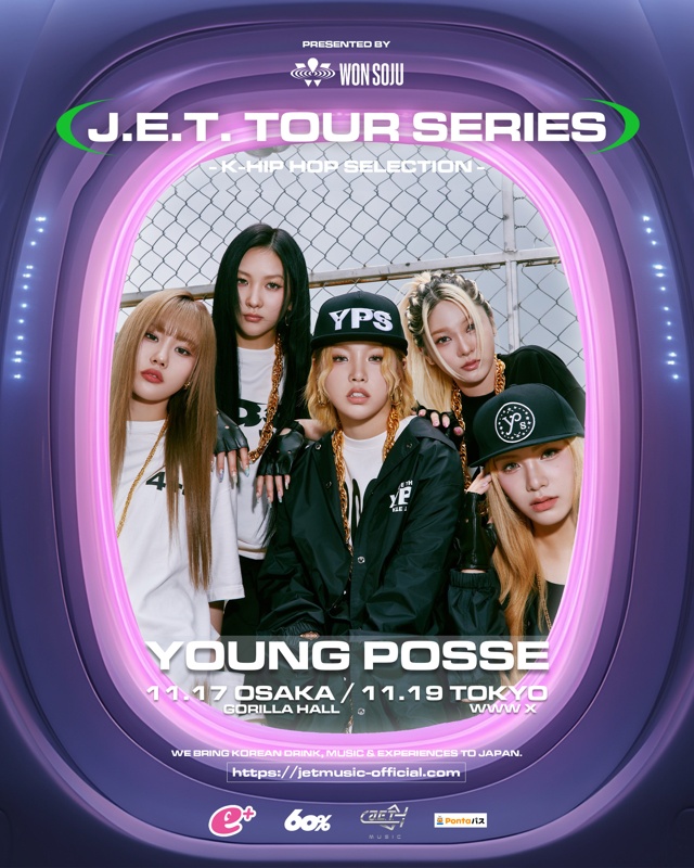 11/19(Wed) YOUNG POSSE | SCHEDULE | Shibuya WWW - WWW X